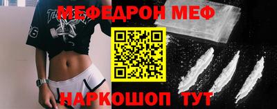 стаф Новокубанск
