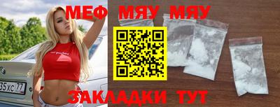 стаф Новокубанск