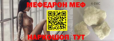 ALPHA-PVP Новозыбков