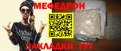 стаф Новокубанск