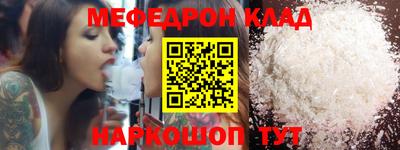 стаф Новокубанск