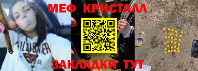 скорость mdpv Новодвинск