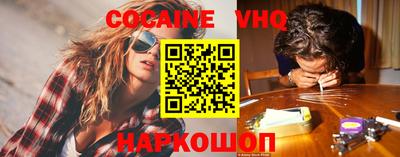 стаф Новокубанск