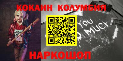 скорость mdpv Новодвинск