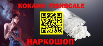 стаф Новокубанск