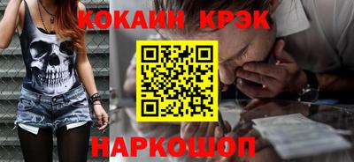 стаф Новокубанск