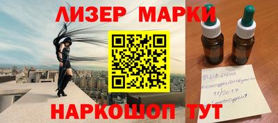 ALPHA-PVP Новозыбков