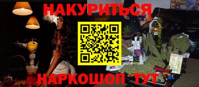 стаф Новокубанск
