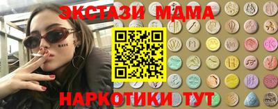 ALPHA-PVP Новозыбков