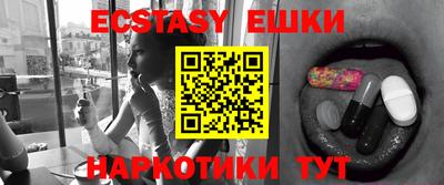 ALPHA-PVP Новозыбков