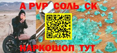 стаф Новокубанск