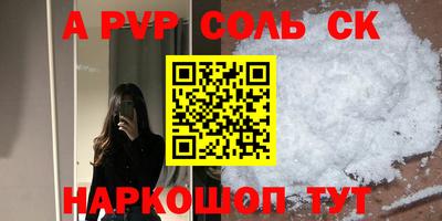 стаф Новокубанск