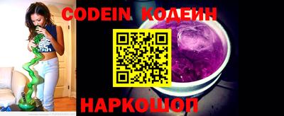 стаф Новокубанск
