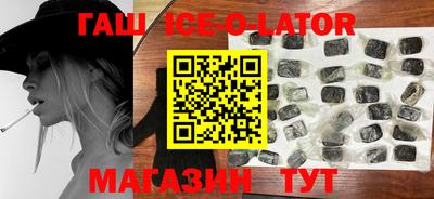 ALPHA-PVP Новозыбков