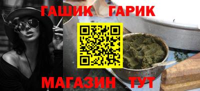 стаф Новокубанск