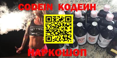скорость mdpv Новодвинск