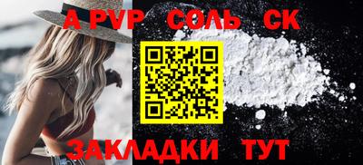 скорость mdpv Новодвинск