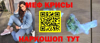 стаф Новокубанск