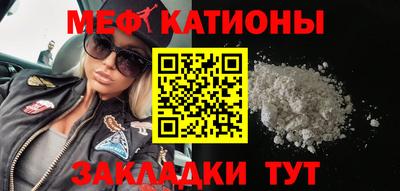 ALPHA-PVP Новозыбков