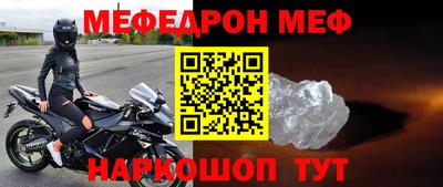 скорость mdpv Новодвинск