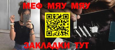 ALPHA-PVP Новозыбков