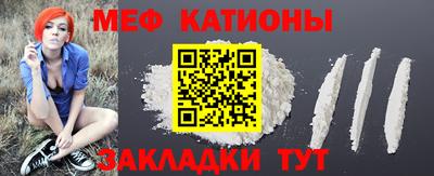 ALPHA-PVP Новозыбков