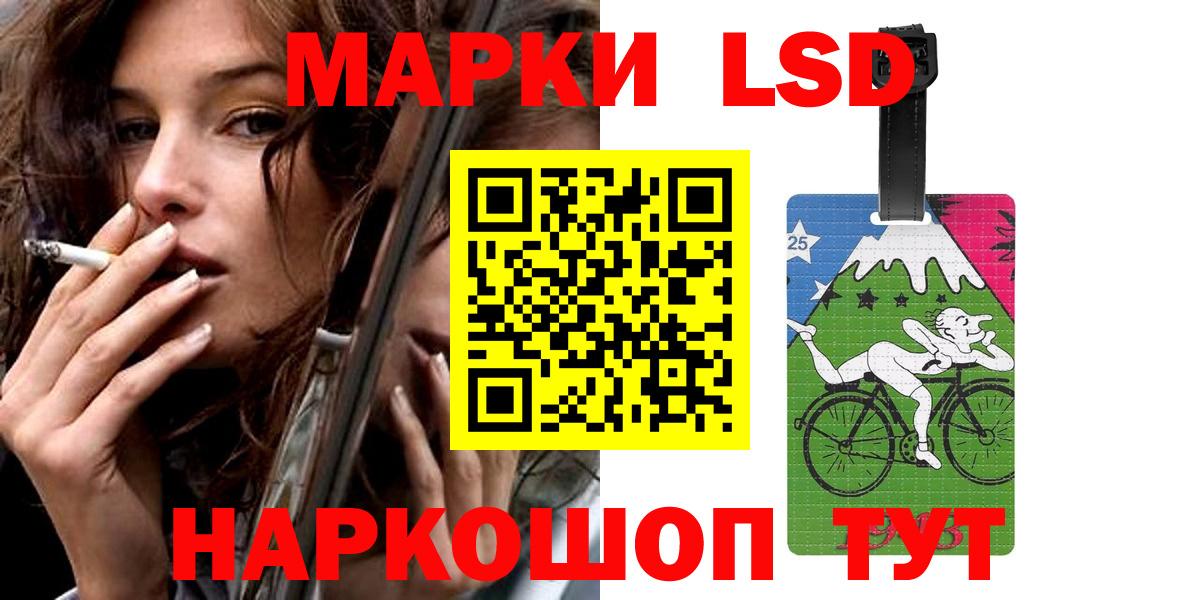Лсд 25 экстази кислота  Лсд 25 экстази ecstasy  Семёнов  Вход с VPN 