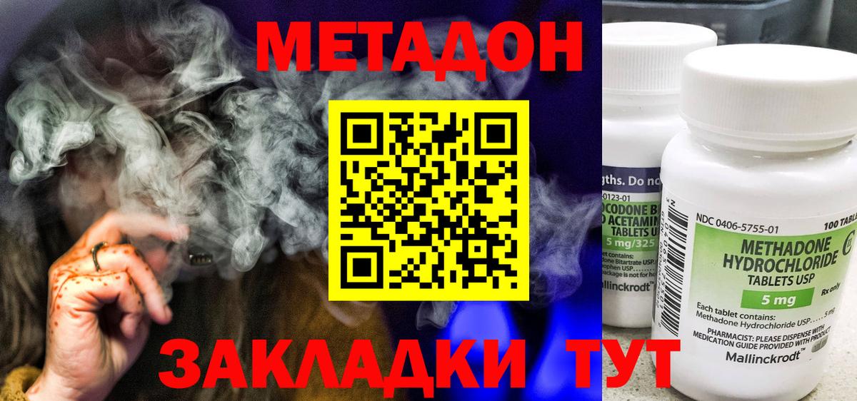 Cocaine  Канабис  Семёнов  ЭКСТАЗИ  МЕФ  ГАШ  МЕФ   Вход с VPN 