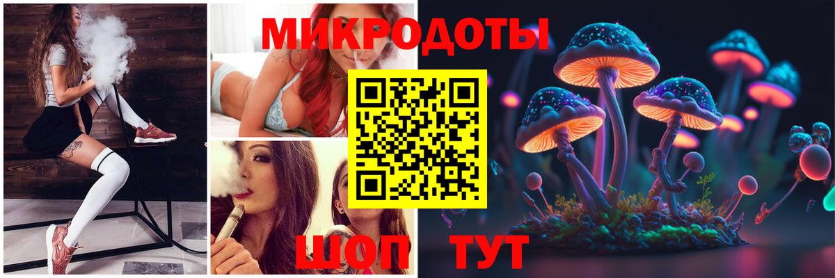 Псилоцибиновые грибы ЛСД Семёнов
