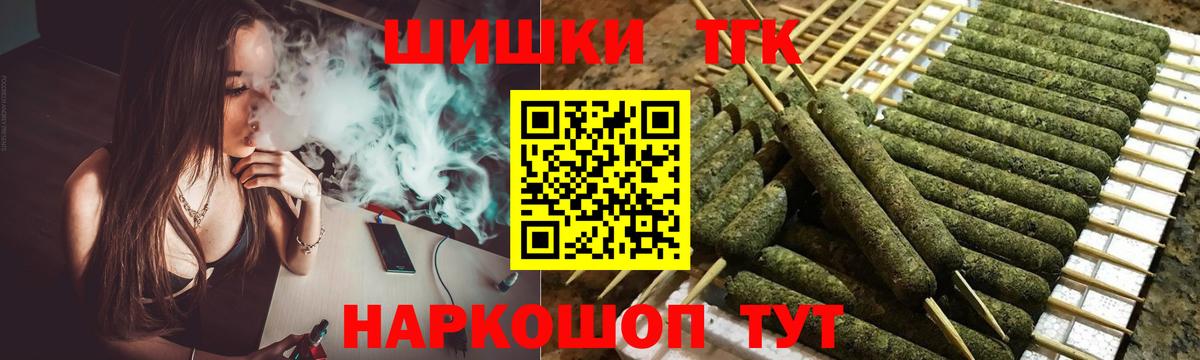 Шишки марихуана ГИДРОПОН  Вход с VPN  МАРИХУАНА тримм  Семёнов 